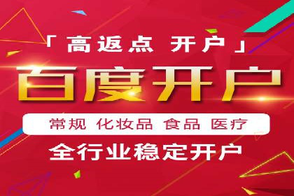 百度竞价费用分析，案例启示