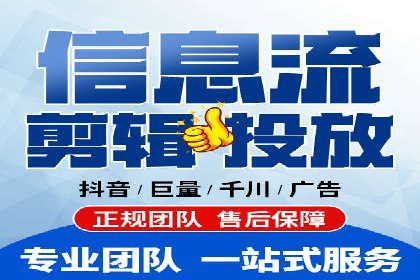 百度竞价代运营助力企业提升转化率案例