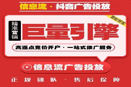 SEM广告投放优化案例研究